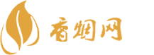 海南香烟批发